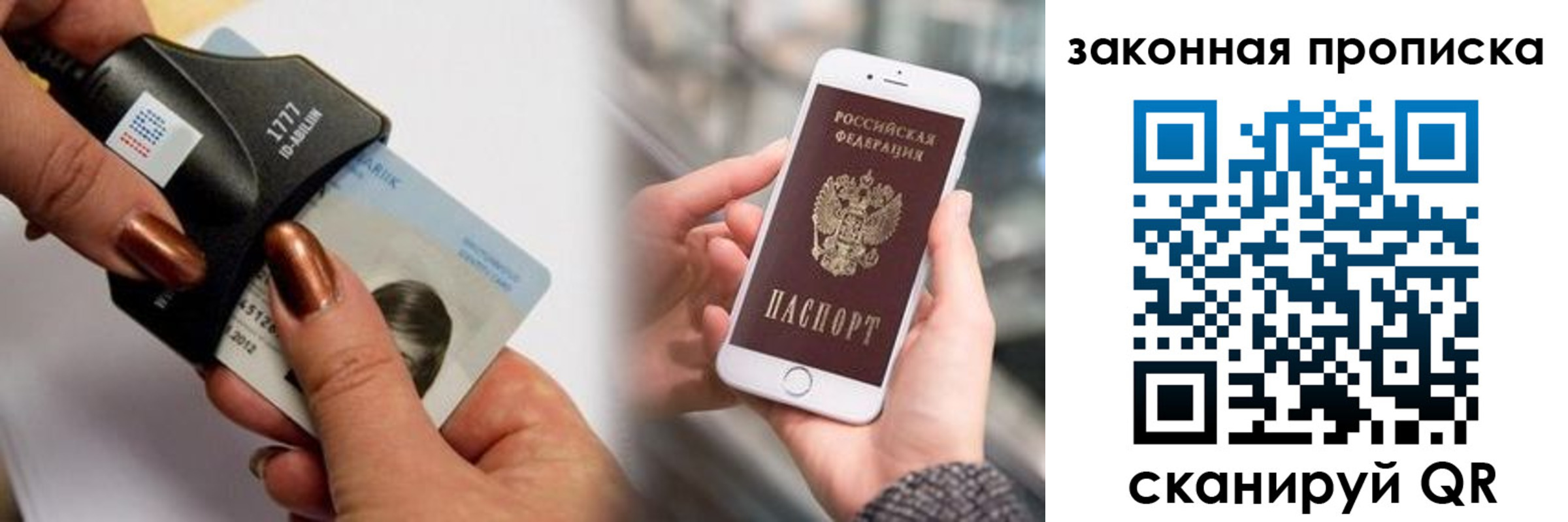 форма 3 в Ржеве