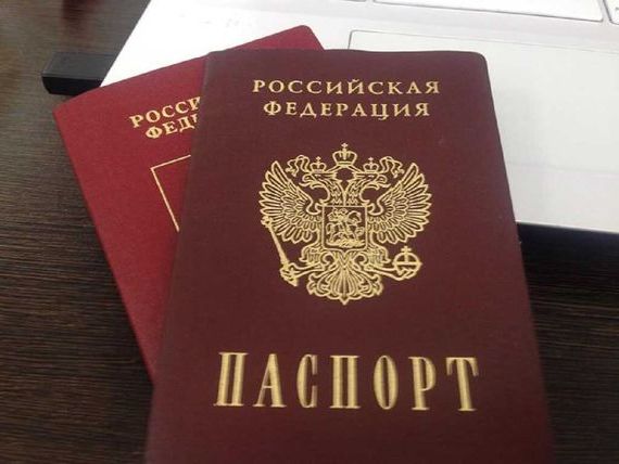 прописка в Ржеве